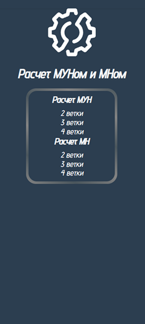 Скриншот Phyzzy1